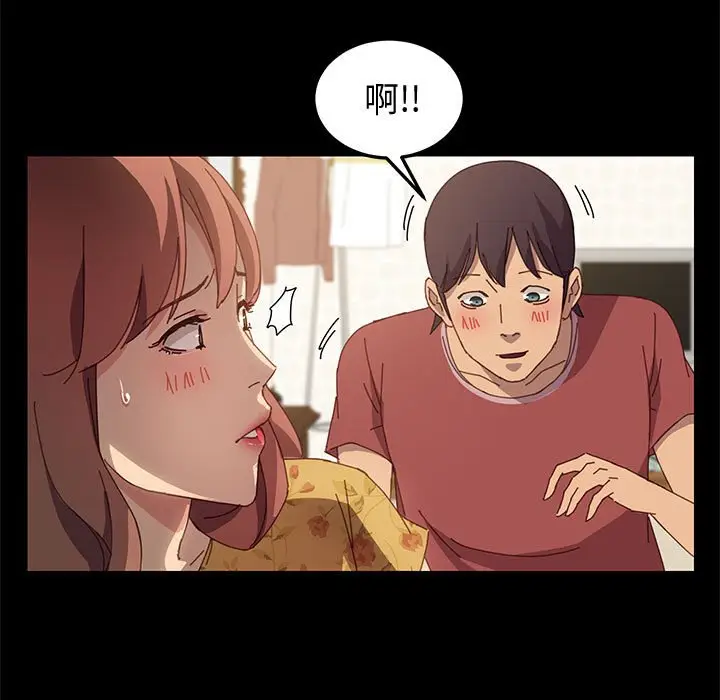漫画《美好的寄宿生活》第20章第50张图