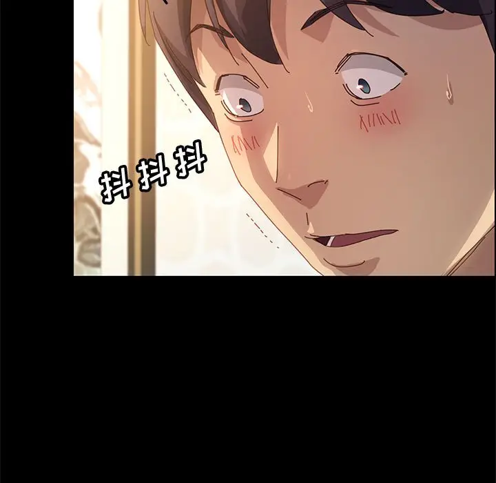 漫画《美好的寄宿生活》第20章第65张图