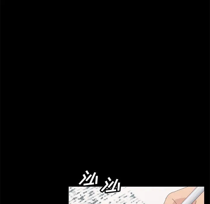 漫画《美好的寄宿生活》第19章第108张图