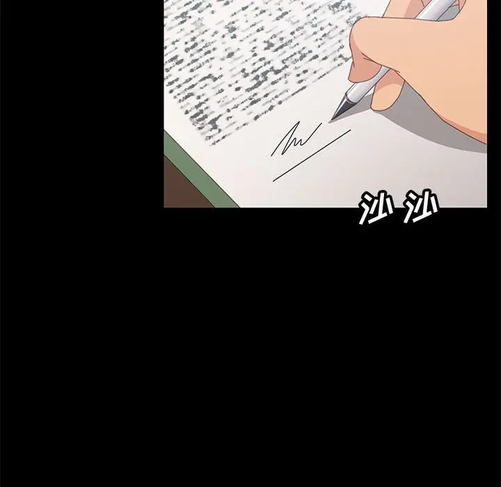 漫画《美好的寄宿生活》第19章第109张图