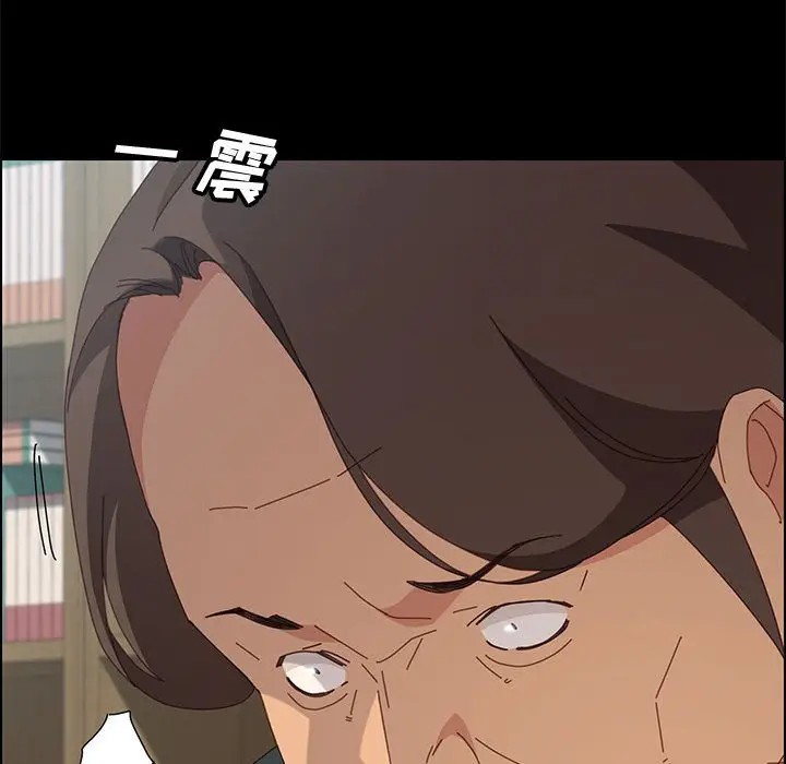 漫画《美好的寄宿生活》第19章第114张图