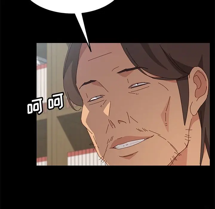 漫画《美好的寄宿生活》第19章第118张图