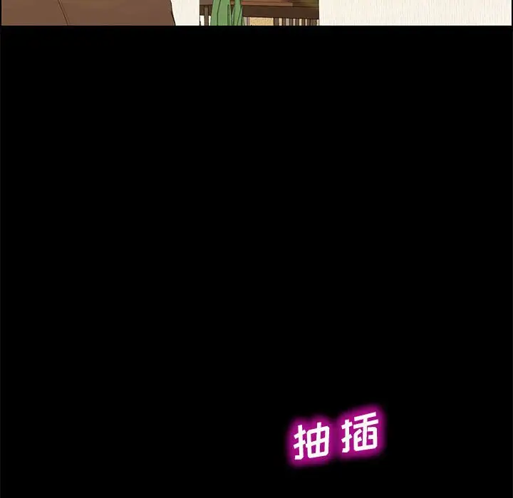 漫画《美好的寄宿生活》第19章第124张图
