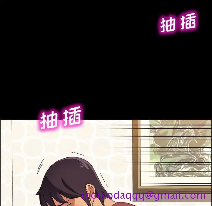 漫画《美好的寄宿生活》第19章第126张图