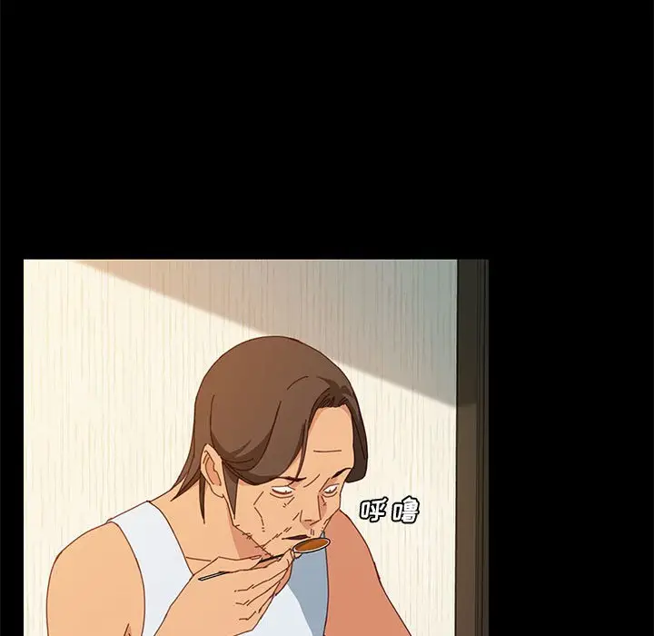 漫画《美好的寄宿生活》第19章第13张图
