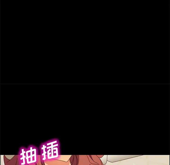 漫画《美好的寄宿生活》第19章第135张图