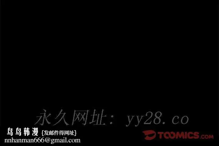 漫画《美好的寄宿生活》第19章第147张图