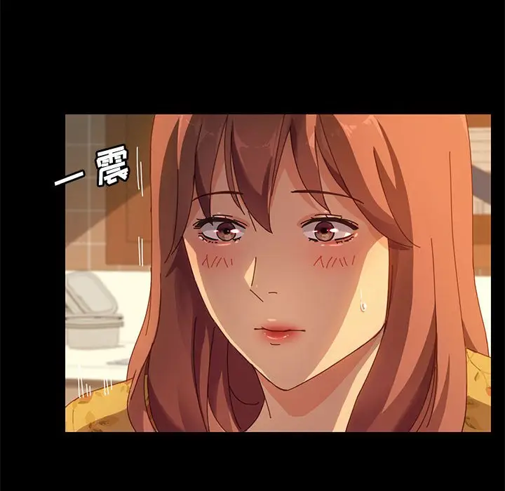 漫画《美好的寄宿生活》第19章第25张图