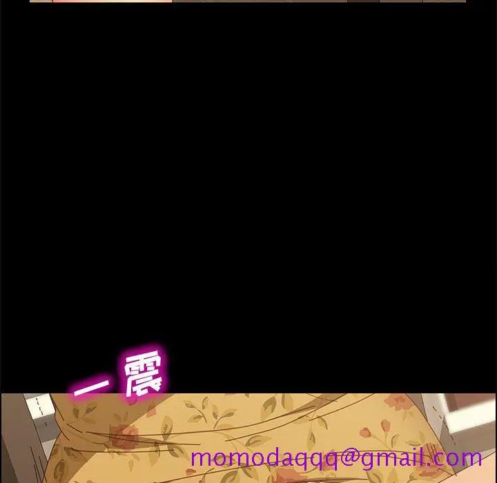 漫画《美好的寄宿生活》第19章第36张图