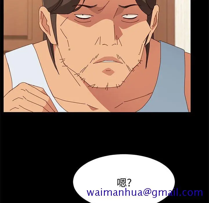 漫画《美好的寄宿生活》第19章第41张图