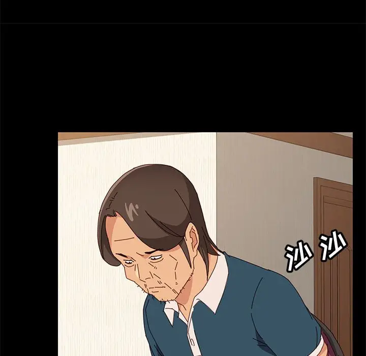 漫画《美好的寄宿生活》第19章第53张图