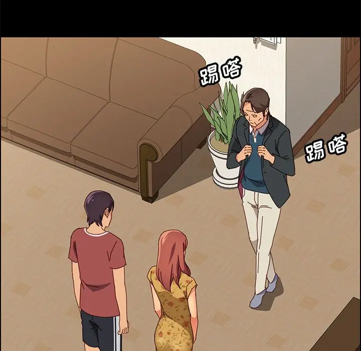 漫画《美好的寄宿生活》第19章第55张图
