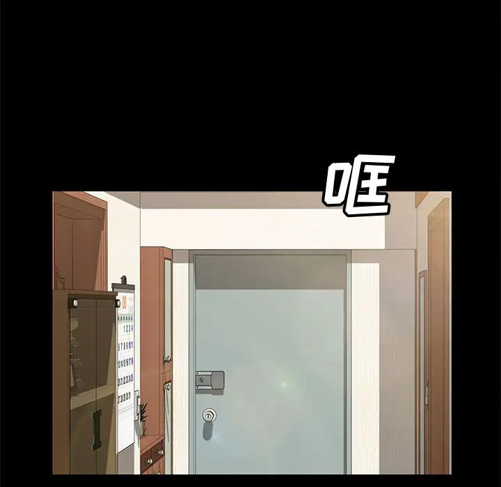 漫画《美好的寄宿生活》第19章第72张图