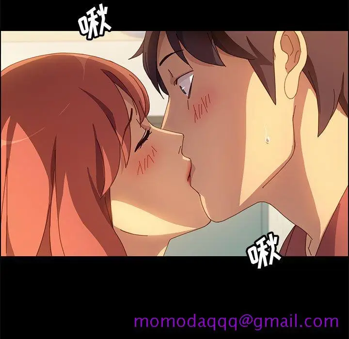漫画《美好的寄宿生活》第19章第86张图