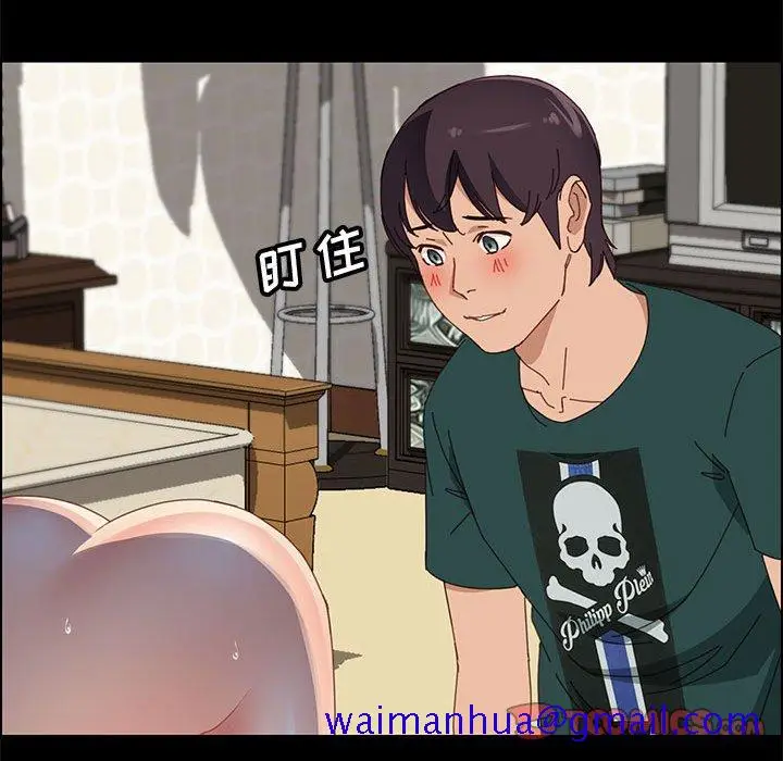 漫画《美好的寄宿生活》第38章第141张图