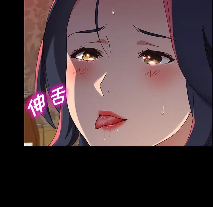 漫画《美好的寄宿生活》第38章第53张图
