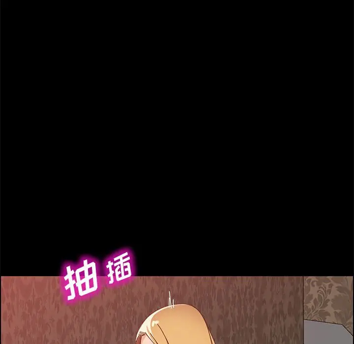 漫画《美好的寄宿生活》第38章第54张图