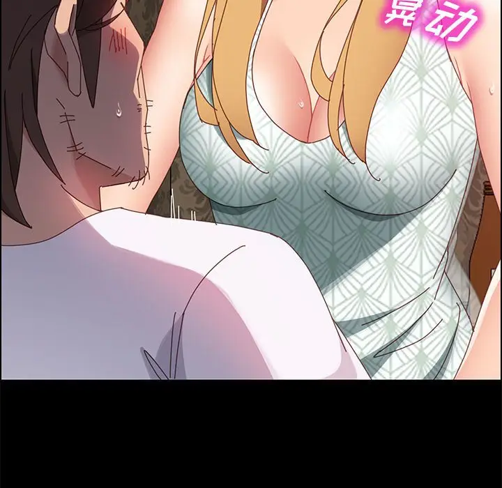漫画《美好的寄宿生活》第38章第60张图
