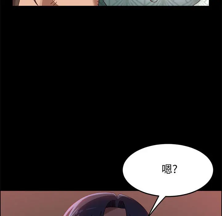 漫画《美好的寄宿生活》第38章第64张图
