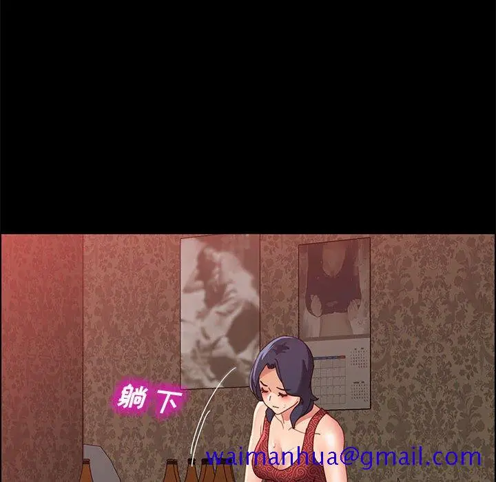 漫画《美好的寄宿生活》第38章第71张图