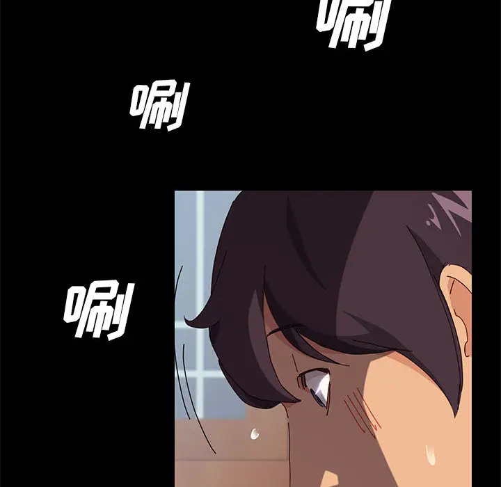 漫画《美好的寄宿生活》第1章第124张图