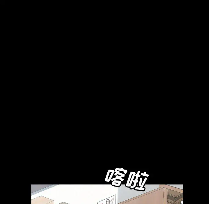 漫画《美好的寄宿生活》第1章第134张图