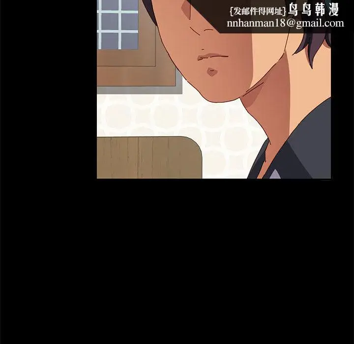 漫画《美好的寄宿生活》第1章第137张图