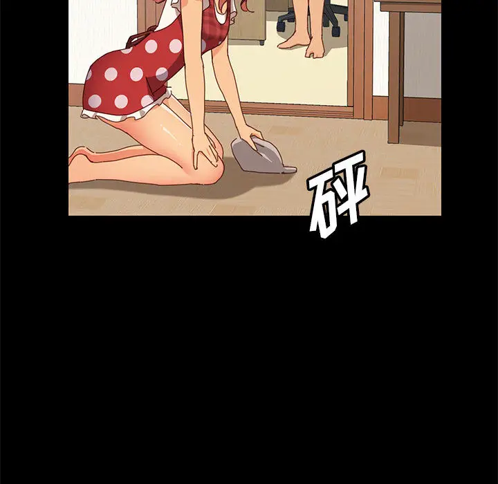 漫画《美好的寄宿生活》第1章第143张图