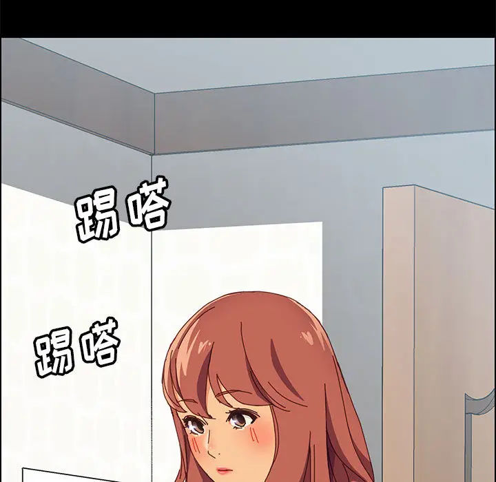 漫画《美好的寄宿生活》第1章第148张图