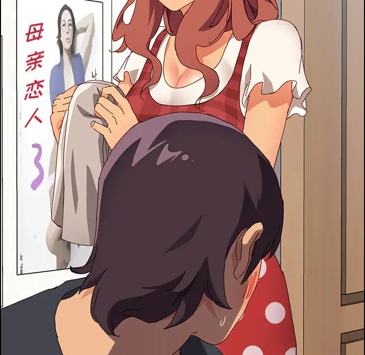 漫画《美好的寄宿生活》第1章第149张图