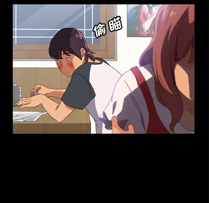 漫画《美好的寄宿生活》第1章第175张图