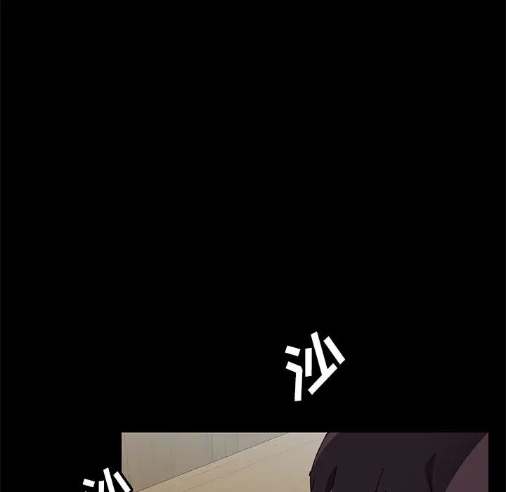 漫画《美好的寄宿生活》第1章第187张图