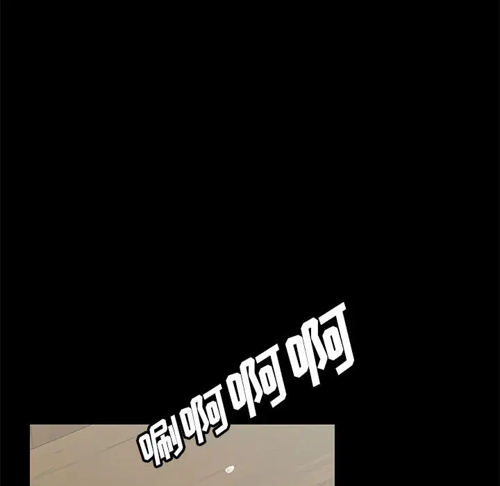 漫画《美好的寄宿生活》第1章第189张图