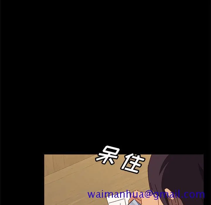 漫画《美好的寄宿生活》第1章第191张图