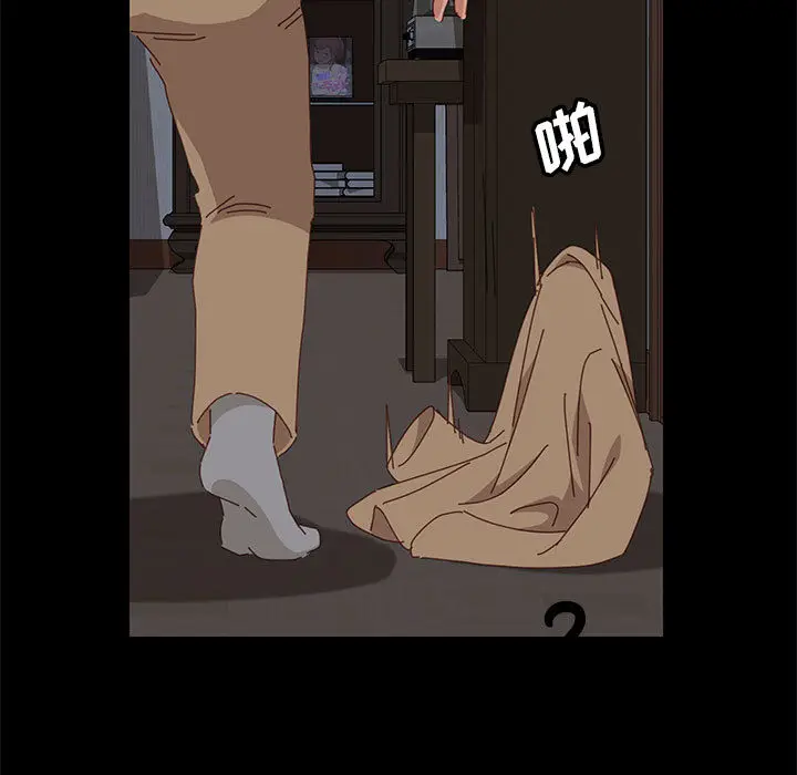漫画《美好的寄宿生活》第1章第213张图