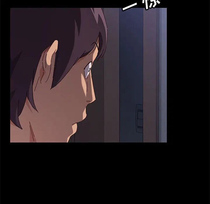漫画《美好的寄宿生活》第1章第220张图