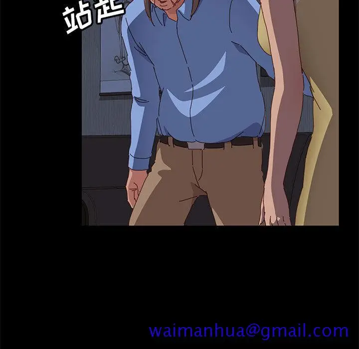 漫画《美好的寄宿生活》第1章第231张图