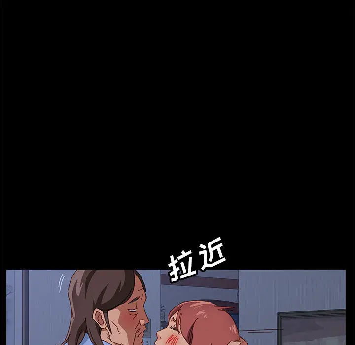 漫画《美好的寄宿生活》第1章第234张图