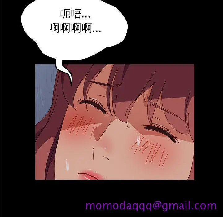 漫画《美好的寄宿生活》第1章第256张图