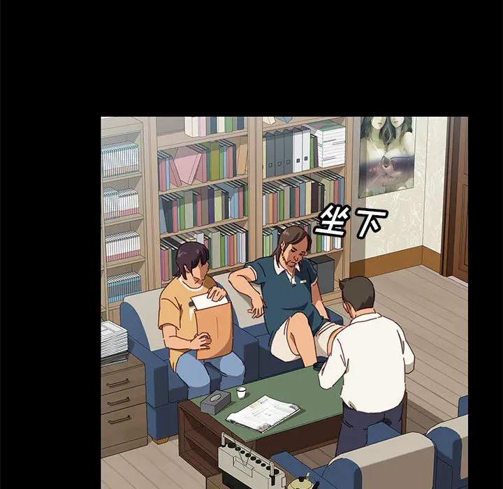 漫画《美好的寄宿生活》第1章第29张图