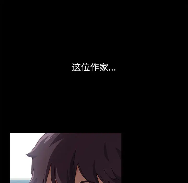漫画《美好的寄宿生活》第1章第34张图
