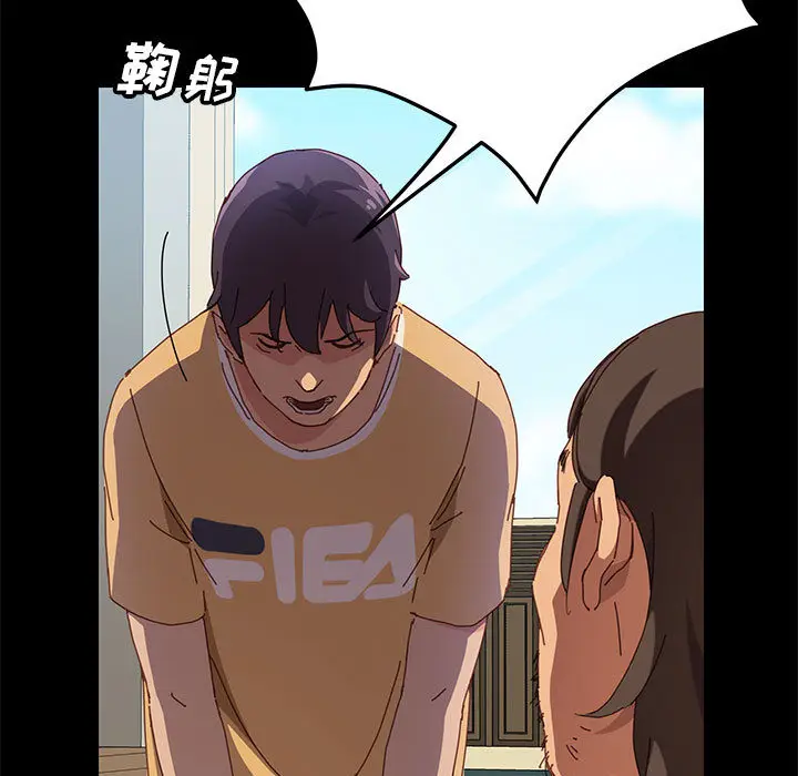 漫画《美好的寄宿生活》第1章第54张图