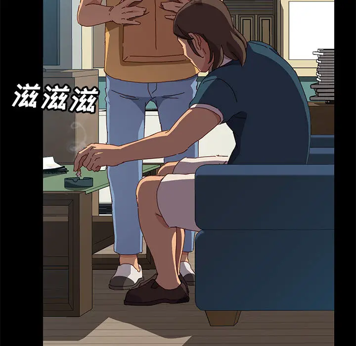 漫画《美好的寄宿生活》第1章第72张图