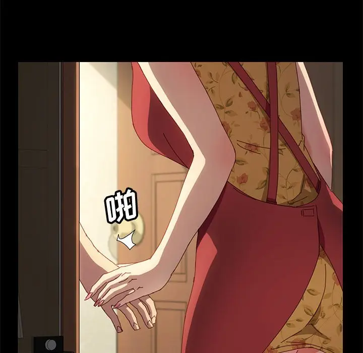 漫画《美好的寄宿生活》第21章第110张图