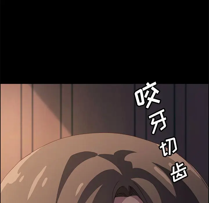 漫画《美好的寄宿生活》第21章第124张图