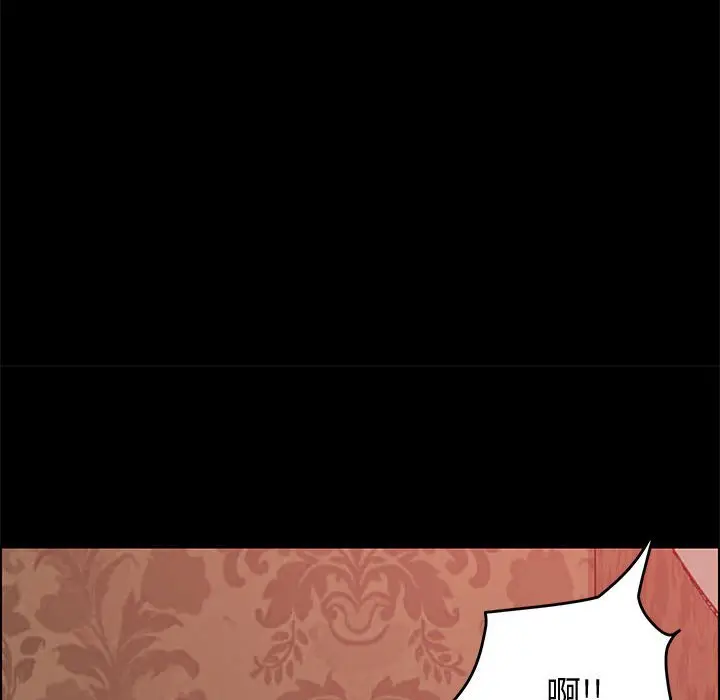 漫画《美好的寄宿生活》第21章第137张图