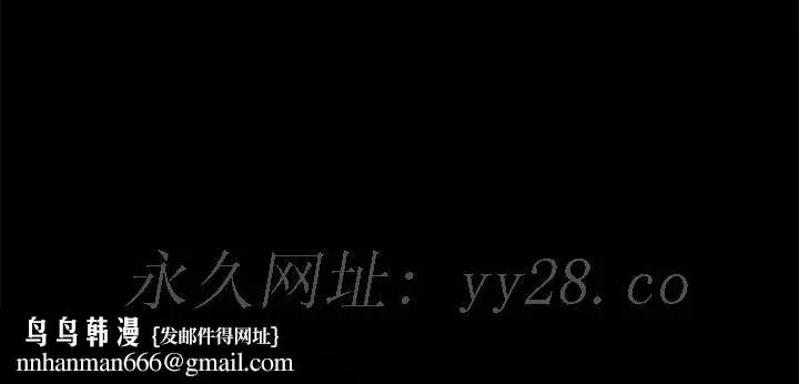漫画《美好的寄宿生活》第21章第149张图