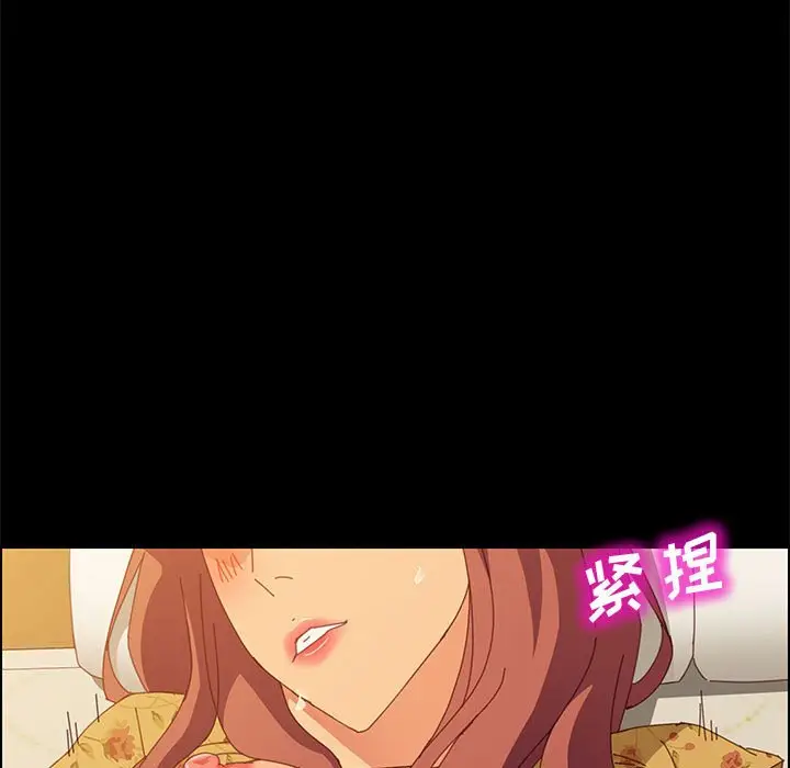 漫画《美好的寄宿生活》第21章第28张图