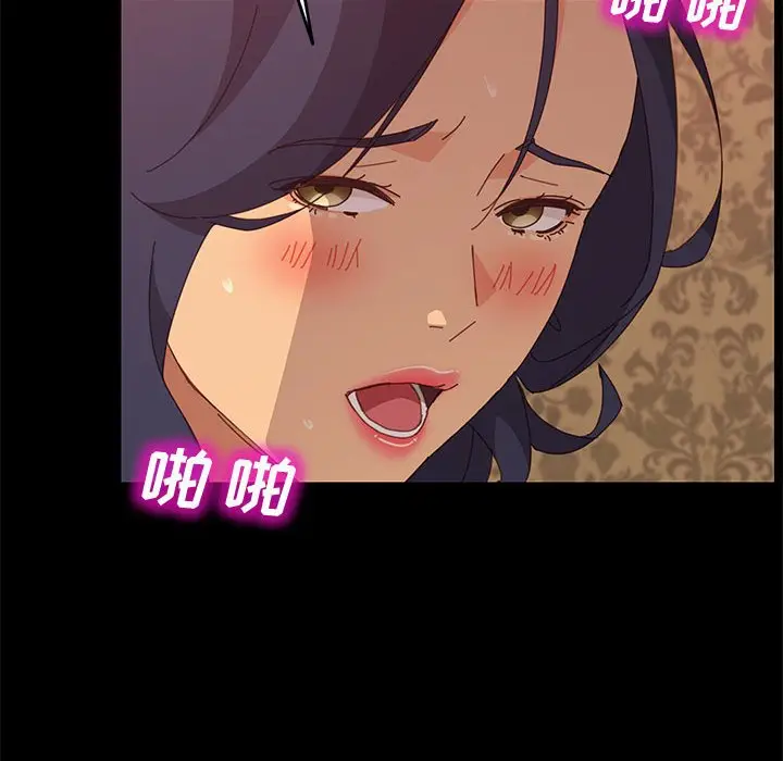 漫画《美好的寄宿生活》第21章第52张图