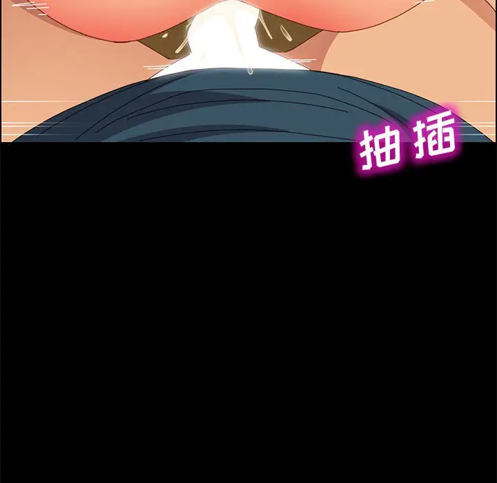 漫画《美好的寄宿生活》第21章第65张图